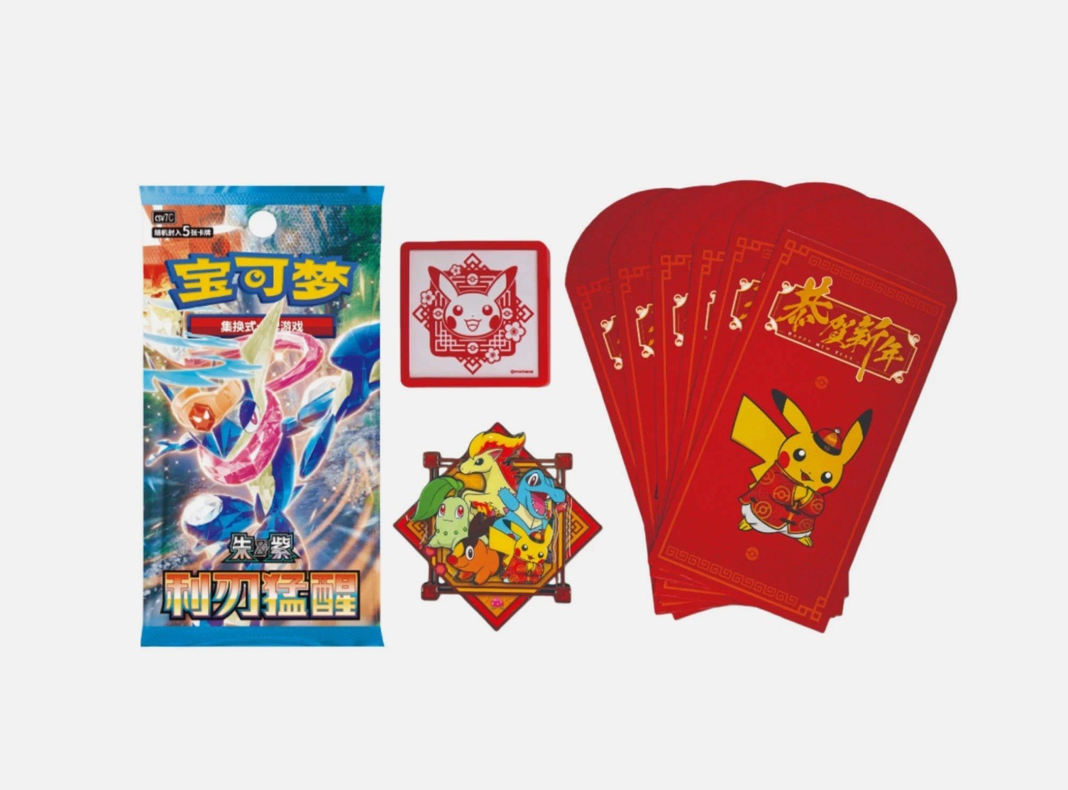 2026 IN STOCK Pokmon TCG S-Chinese Exclusive New Year Gift Box Sealed Limited BenBenModels 2026 IN STOCK Pokmon TCG S-Chinese Exclusive New Year Gift Box Sealed Limited BenBenModels